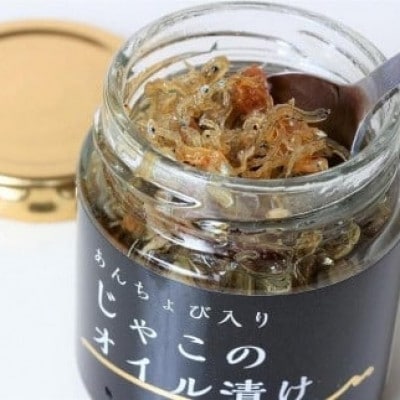 ちりめんじゃこオイル漬け3種セット　80g×各2本