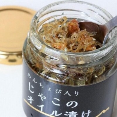 【のし付き】【化粧箱入】ちりめんじゃこオイル漬け3種セット　80g×各2本