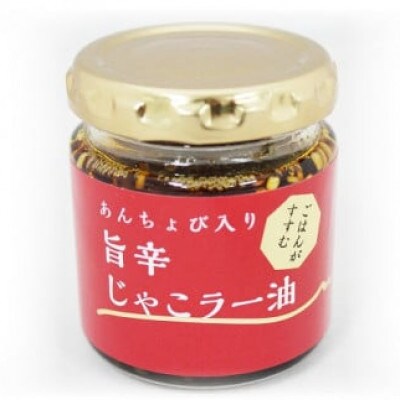 あんちょび入り旨辛じゃこラー油　80g×2本