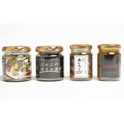 ふるさと納税限定!あんちょびバラエティセット