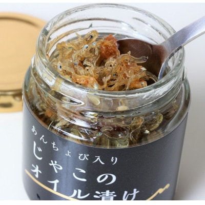 アンチョビ・バーニャカウダ&松山市産野菜セット