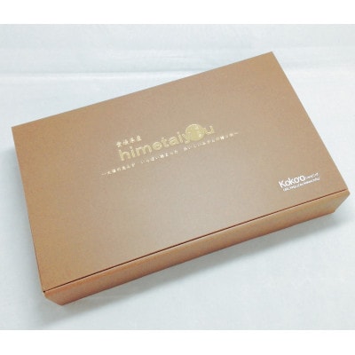 【冬季限定:10-4月発送】チョコレートバナナグラノーラ2個・コンフィチュール2個【お申込み後生産】