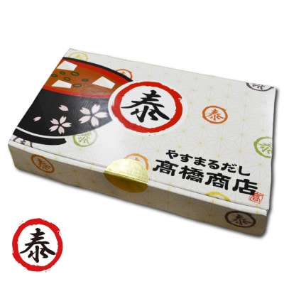 【のし付き】やすまるギフト(化粧箱入り)