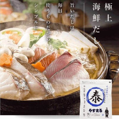 【のし付き】やすまるギフト(化粧箱入り)
