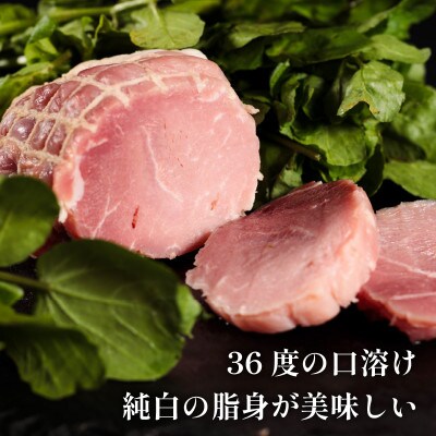 ＜お肉屋さんプレゼンツ＞希少な甘とろ豚のハムバラエティ6種セット