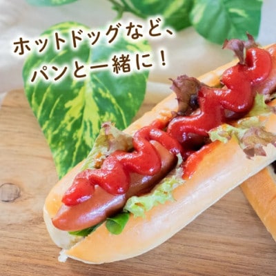 【ふるさと納税限定セット】松山ウインナー800g×3パック大満足セット