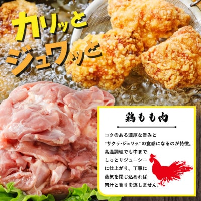 松山どり もも肉 2kg×2パック 計4kg
