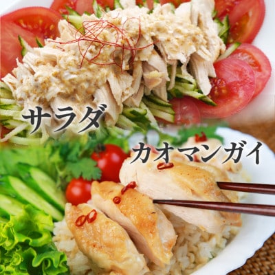 松山どり むね肉 2kg×2パック 計4kg