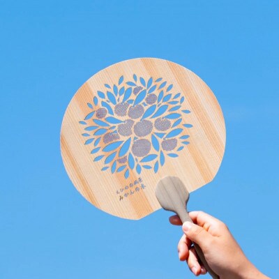 《みかんの木》愛媛の杉を使った木の透かしうちわ
