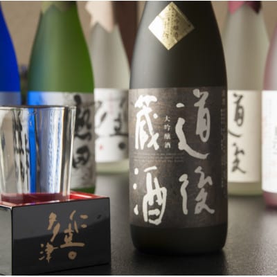 道後　飲みくらべ6本セット