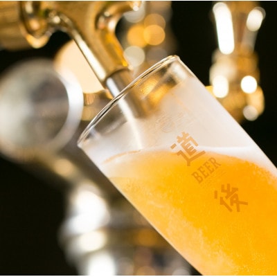 道後ビール4本・道後の湯セット(J-1)
