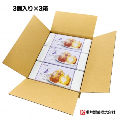 まったーほるん詰合せ(9種詰合せ)