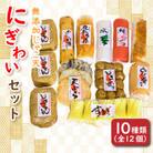 無添加じゃこ天・にぎわいセット3