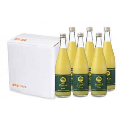 宮内伊予柑 皮ごとストレート720ml×6本(果汁100%みかんジュース)