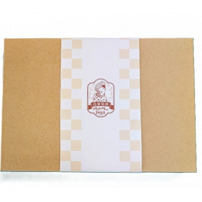 【ご自宅用】坊っちゃん珈琲自家焙煎 深煎りマンデリン200g(豆のまま)