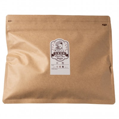 【毎月定期便】コーヒー「深煎りマンデリン200g(豆のまま)」坊っちゃん珈琲 自家焙煎　全6回