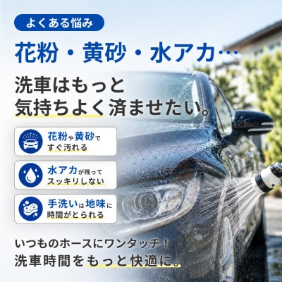 マジバブルワンタッチカプラー