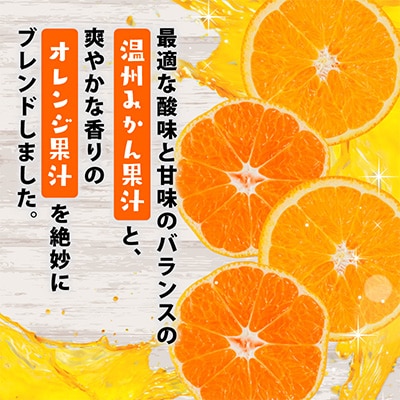 POMポンジュース 800mlペット