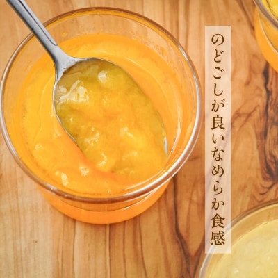 愛媛みかんゼリー 16個詰め合わせ