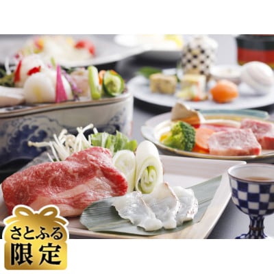 【さとふる限定】ホテル椿館　1泊2食ペア宿泊券(道後温泉)　【愛媛の味覚/伊予牛と鯛会席】