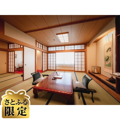 【さとふる限定】ホテル椿館　1泊2食ペア宿泊券(道後温泉) 【檜風呂付き 特別室で贅沢会席】