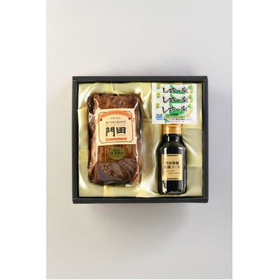 レストラン門田特製　ローストビーフ(モモ)500g　西洋わさび付