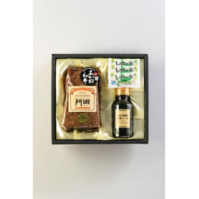 レストラン門田特製　あかね和牛のローストビーフ(モモ)400g　西洋わさび付