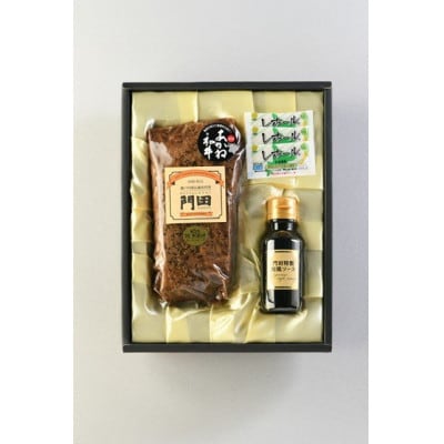 レストラン門田特製　あかね和牛のローストビーフ(モモ)600g　西洋わさび付