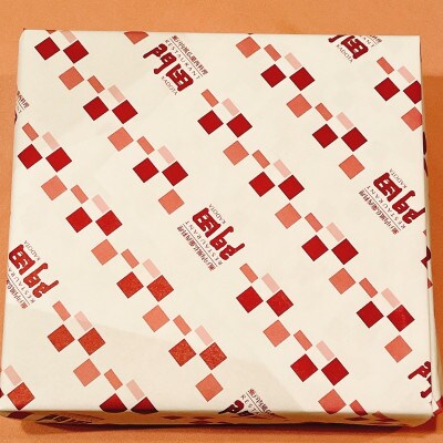 【無地のし付き】レストラン門田特製　ローストビーフ(モモ)500g　西洋わさび付