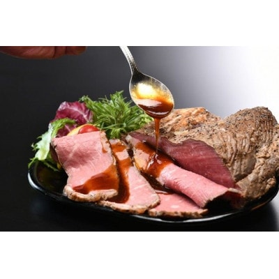 【無地のし付き】レストラン門田特製　ローストビーフ(サーロイン)450g　西洋わさび付