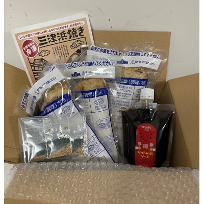 三津浜焼きセット(豚玉×1枚 えびいか×1枚 チーズ×1枚)