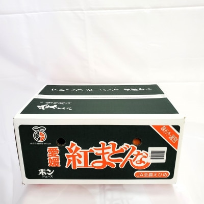 【家庭用】ご家庭用　紅まどんな　約5kg(L～4L)
