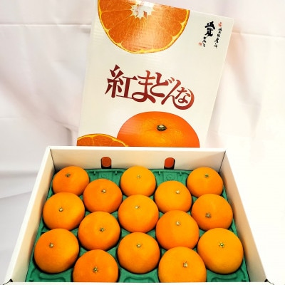 【贈答用】　紅まどんな　約3kg(L～4L)
