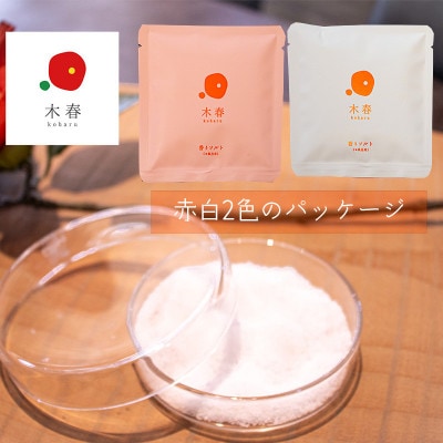 木春　バスソルト　3セット