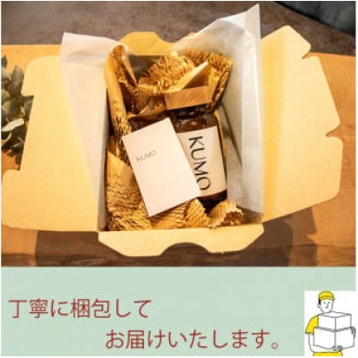 爽やかなKUMOの香り　バスソルト