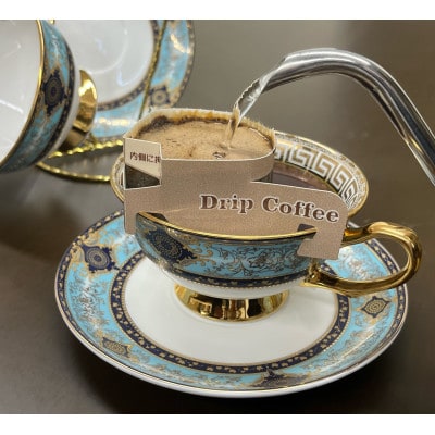 【ふるさと納税限定】カフェインレス　ドリップバックコーヒー詰め合わせ18袋