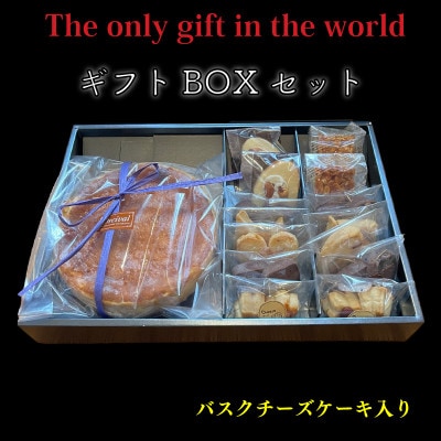 ダイヤキルトギフト BOX ( バスクチーズケーキ 6号サイズ  焼菓子 22個入り )
