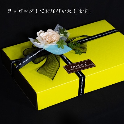 ダイヤキルトギフト BOX ( バスクチーズケーキ 6号サイズ  焼菓子 22個入り )