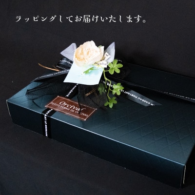 ダイヤキルトギフト BOX ( ベイクドチーズケーキ 6号サイズ  焼菓子 22個入り )