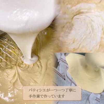 【サツマイモ】 バスクチーズケーキ 6号サイズ 直径18cm