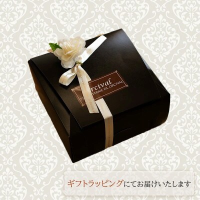 【サツマイモ】 バスクチーズケーキ 6号サイズ 直径18cm