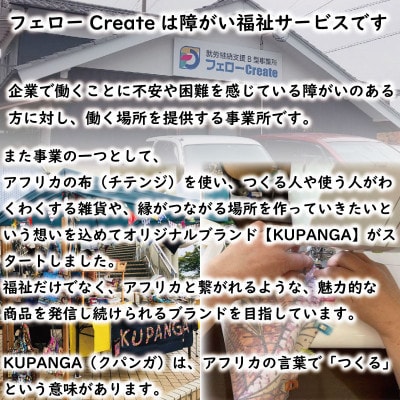 コースター&ランチョンマットセット(オレンジ&水色)