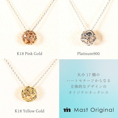 ネックレス ハートクリスタル ペンダントトップ ジュエリー Pt「小」