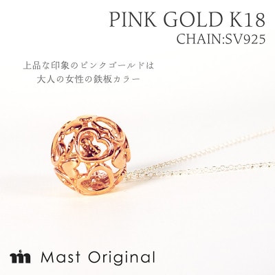 ネックレス ハートクリスタル ペンダントトップ ジュエリー K18PG　「大」