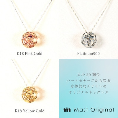 ネックレス ハートクリスタル ペンダントトップ ジュエリー Pt900「大」