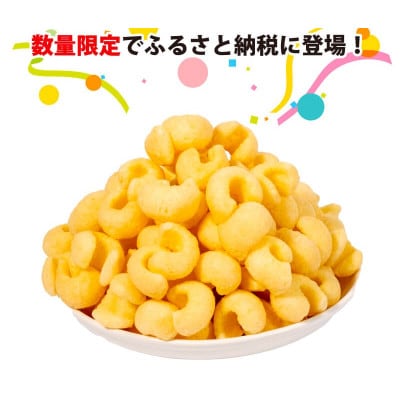 【数量限定】 明治カール うすあじ 10袋×1ケース スナック菓子セット【4月より順次発送】