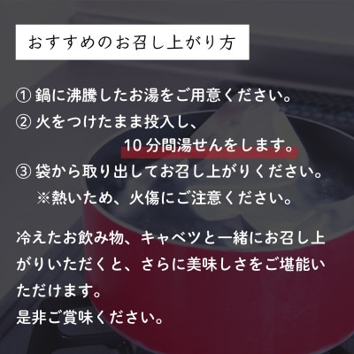 骨付き鶏 若足3本 セット