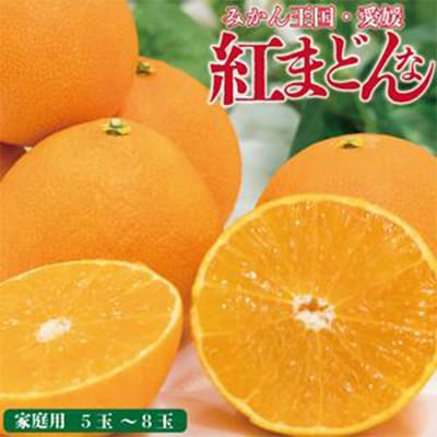 愛媛県産紅まどんな 家庭用 〇等級3L5玉～L8玉