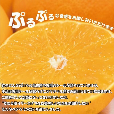愛媛県産紅まどんな 家庭用 〇等級3L5玉～L8玉