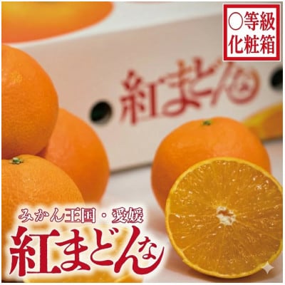 紅まどんな 化粧箱 〇等級 L15玉～5L7玉